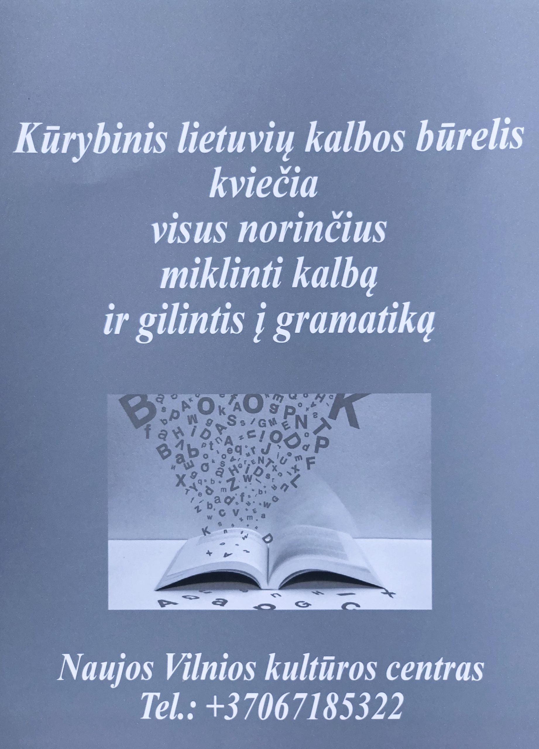 Lietuvių kalbos būrelis